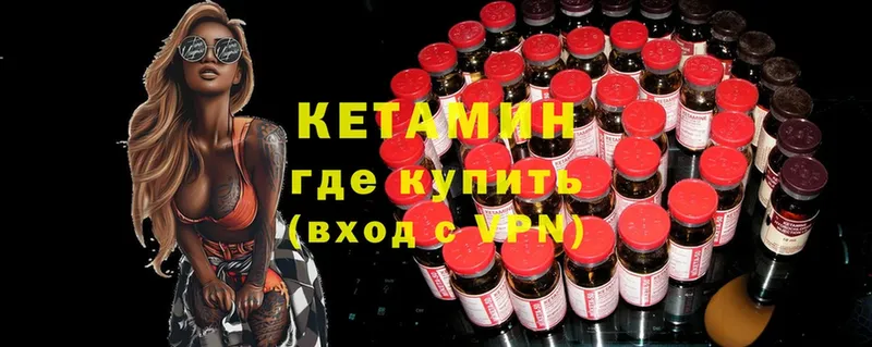 это телеграм  Энем  Кетамин ketamine 