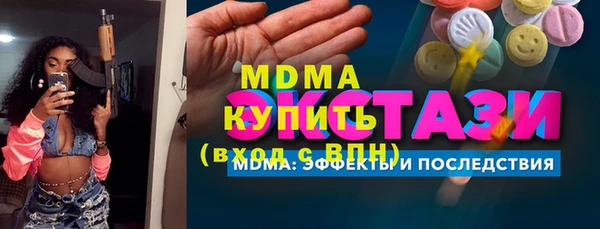 mix Бугульма