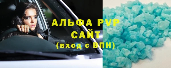 mix Бугульма