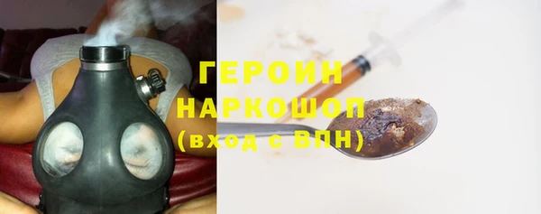 jwh Бронницы